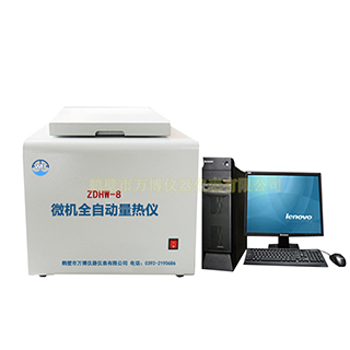 醇基燃料油熱值檢測儀器，油品熱值測定儀，鍋爐油熱值檢測儀